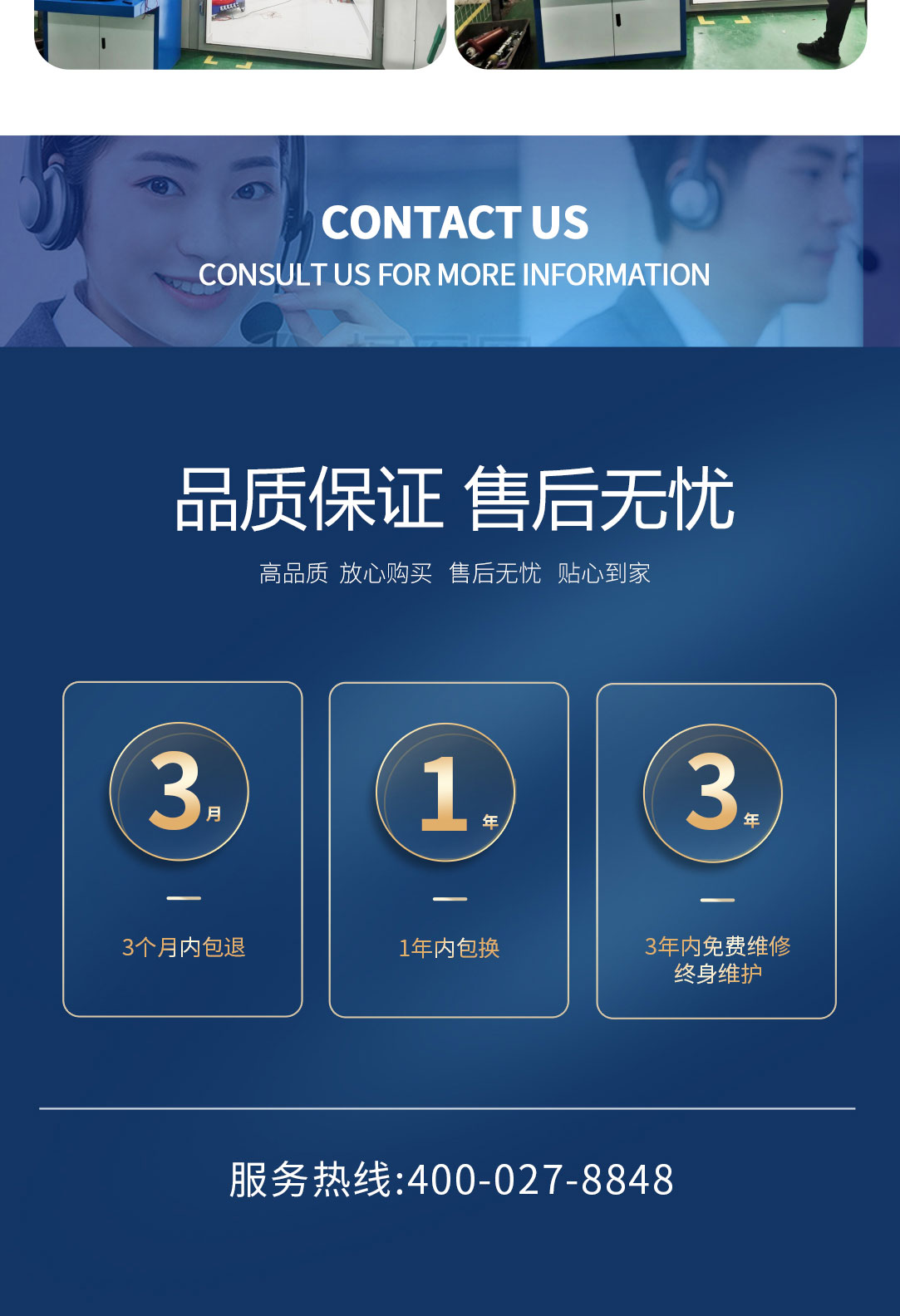 局部放電測(cè)試系統(tǒng)，局部放電檢測(cè)儀